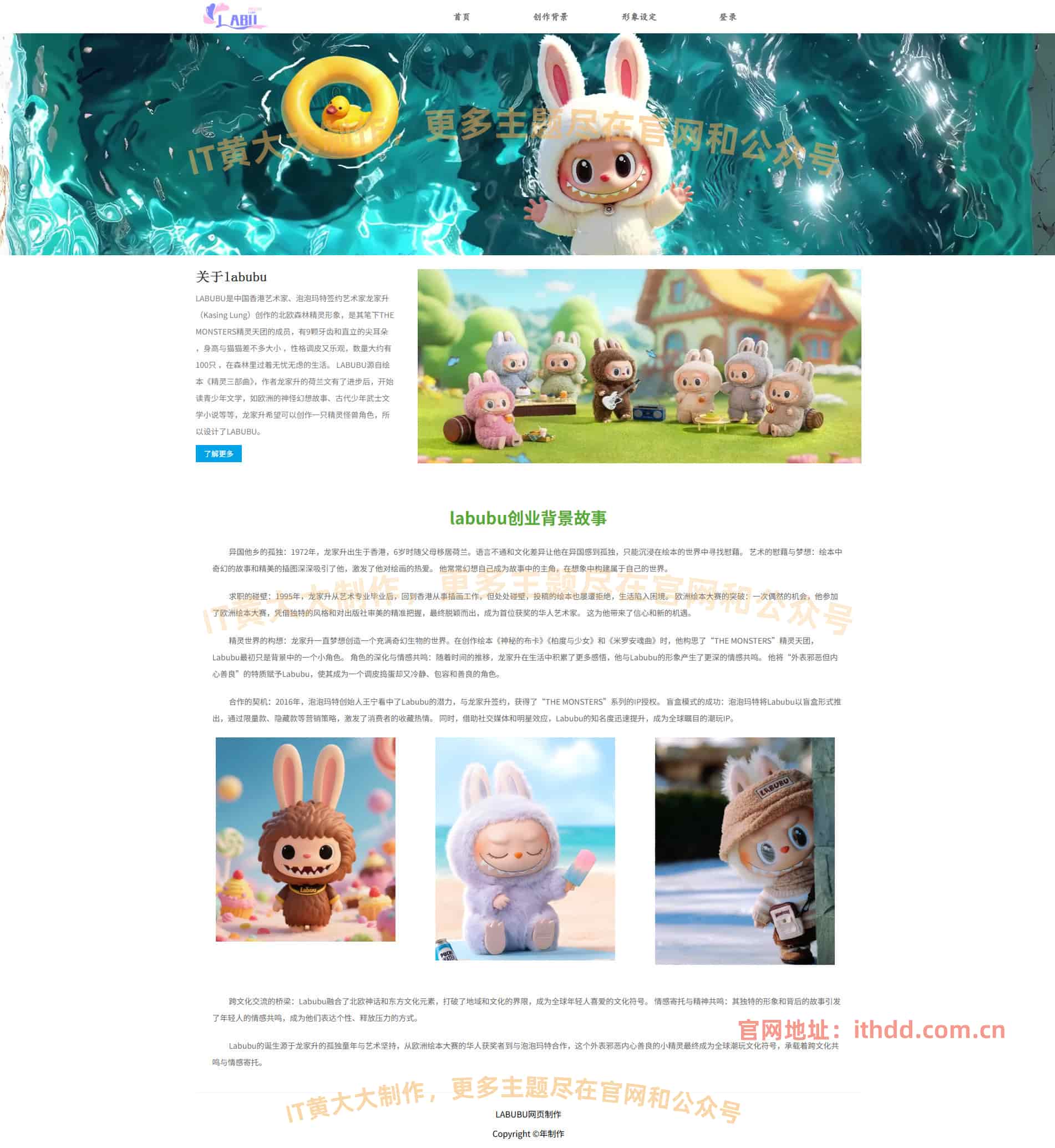 w161品牌labubu